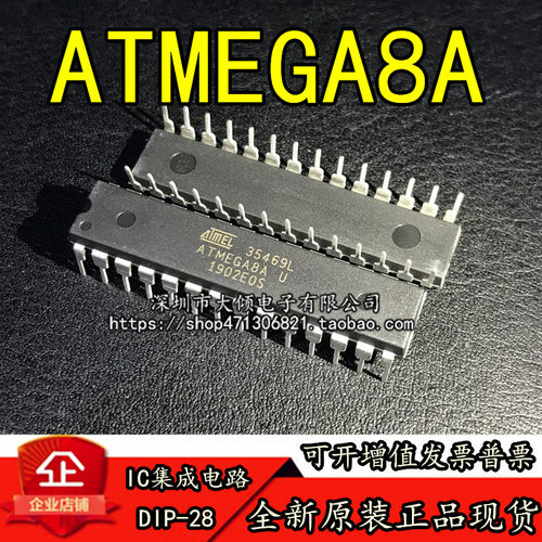 全新原装正品 ATMEGA8A-PU AVR单片机/8K闪存微控制器 DIP-28直插