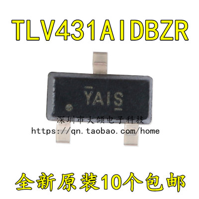 TITLV431AIDBZR稳压器芯片
