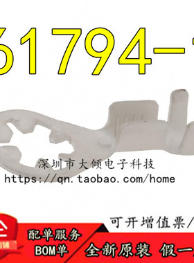全新原装正品61794-1 连接器(CONN RING CIRC 14-18AWG #8 CRIMP)