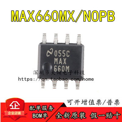 TIMAX660MX/NOPB原装正品优惠