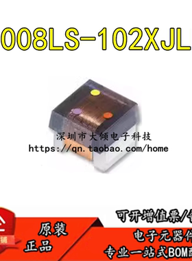 全新 1008LS-102XJLB[固定电感器 1008 1uH Unshld 5% 700mA 620m