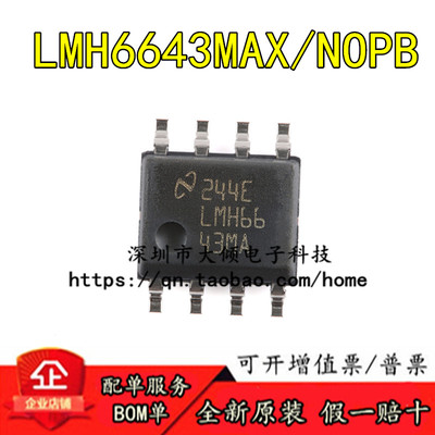 TILMH6643MAX/NOPB原装正品优惠