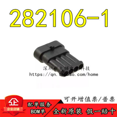TE全新原装282106-1连接器