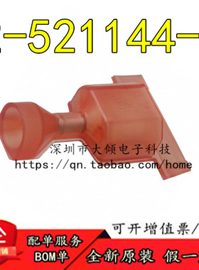 全新原装 2-521144-2 连接器(CONN QC TAB 18-22AWG 0.250 CRIMP)