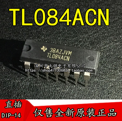 全新原装正品 TL084ACN 直插 DIP-14 进口集成电路IC 现货可直拍