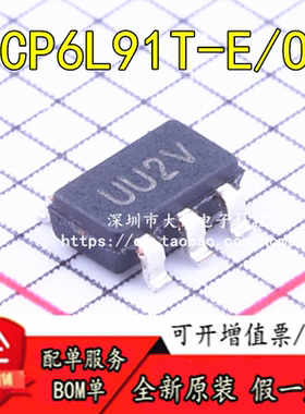 全新原装  MCP6L91T-E/OT 运算放大器 封装SOT-23-5 单路放大器数