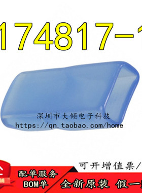 全新原装正品174817-1 连接器(CONN RCPT SLEEVE 0.25 1POS BLUE)