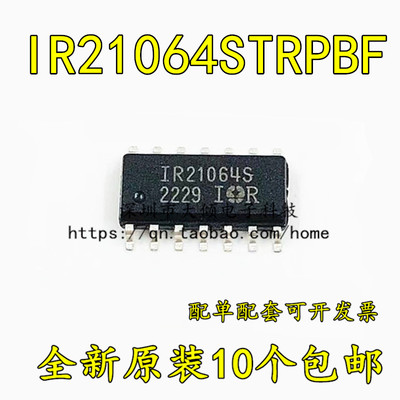 INFINEONIR21064STRPBF驱动器