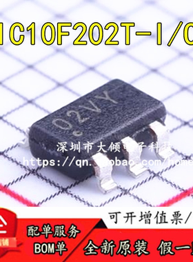 全新原装 PIC10F202T-I/OT 类目: 单片机(MCU/MPU/SCPU 内核: PIC