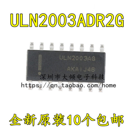 ONULN2003ADR2G型达林顿管