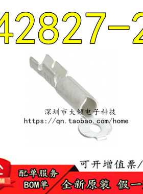 全新原装正品 42827-2 连接器「CONN TERM RCPT 18-24AWG CRIMP」