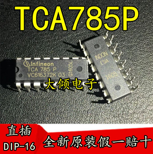 原装正品 TCA785P TCA785 触发器 双极型/相位控制IC DIP16直插