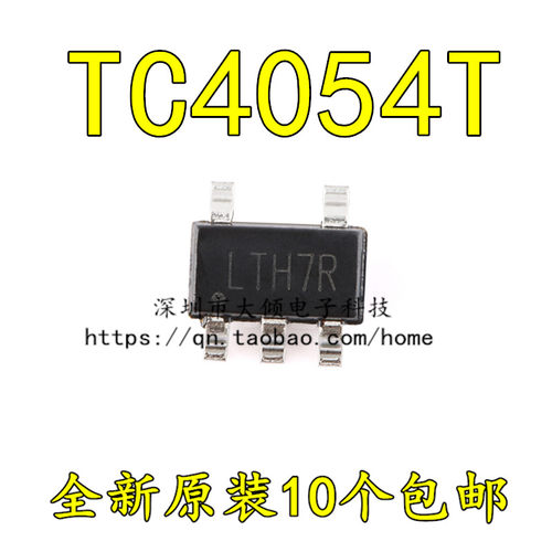 FMTC4054T电池充电器IC