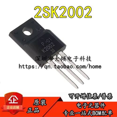 2SK2002MOS场效应管三极管