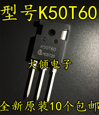 原装进口IKW50N60T逆变器