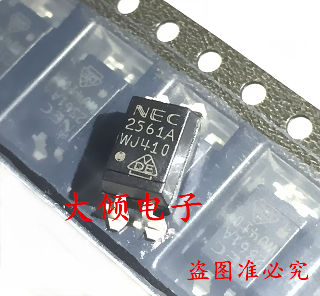 全新原装贴片光耦PS2561A PS2561-1 PS2561 SOP4j脚一只起卖