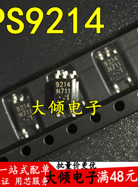 原装进口PS9214 SOP-5 贴片 高速光电耦合器 质量保证 可直拍