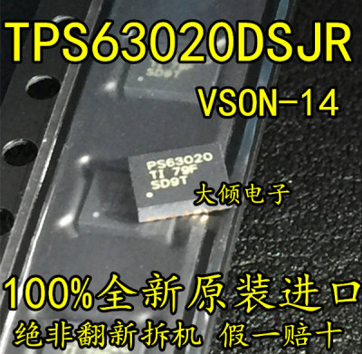 全新原装正品TPS63020DSJR