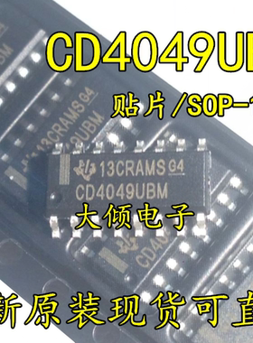 全新正品 CD4049 CD4049BM CD4049UBM CD4049UBCM SOP-16现货直拍