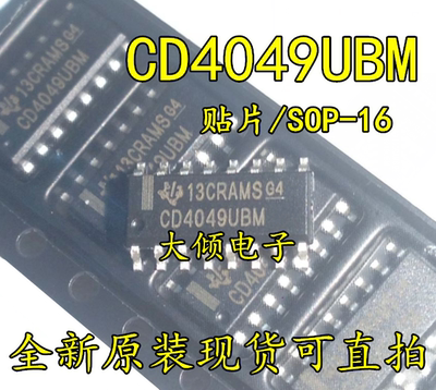 全新正品 CD4049 CD4049BM CD4049UBM CD4049UBCM SOP-16现货直拍