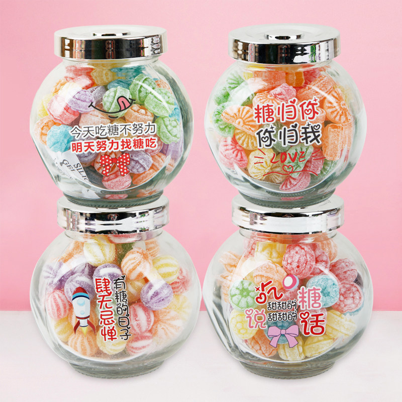 晋利水果糖200g*2瓶装绣球混合糖果树莓味儿童休闲超好吃零食