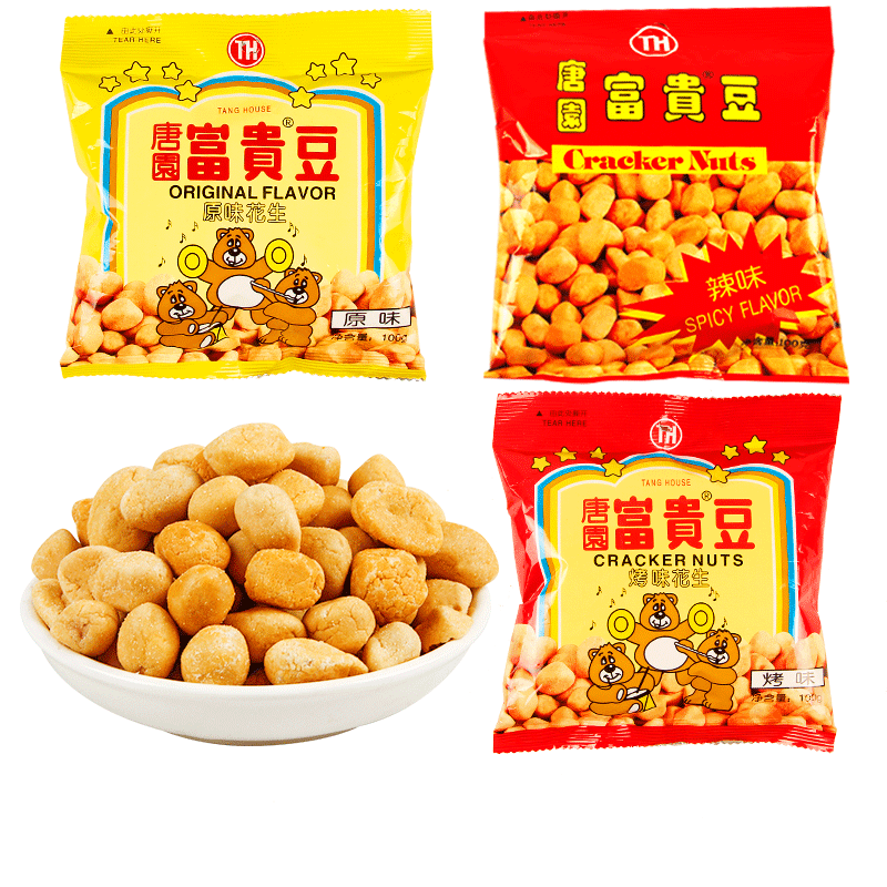 唐园富贵花生豆原味100g花生米