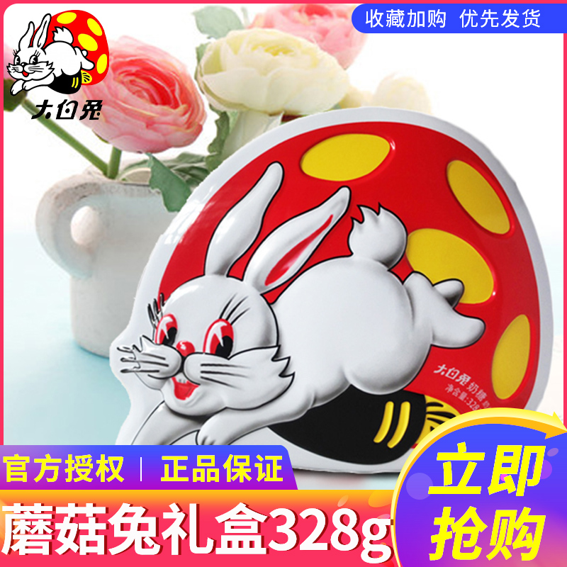 喜糖礼盒原味结婚儿童大白兔奶糖