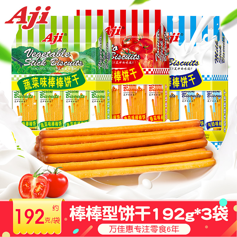 Aji°ô°ôÐαý¸É192g*3´üÅ£ÄÌζ¶ùͯÁãʳÔç²ÍÊÖÖ¸±ý¸ÉÄ¥ÑÀÐÝÏÐʳƷ