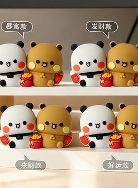 一二布布桌面办公室招财圣诞摆件