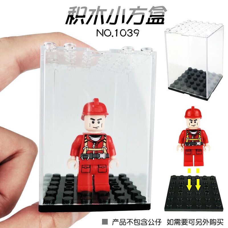 小颗粒人仔展示盒防尘收纳