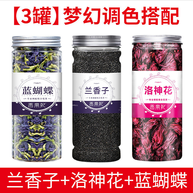 Lanxiangzi edible genuine basil seeds Minglezi milk tea Special filling fruit tea beverage commercial Nanmei seeds thumbnail 8