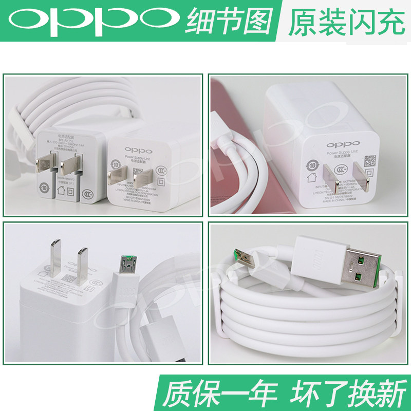 chargeur OPPO pour téléphones OPPO - Ref 1293452 Image 5