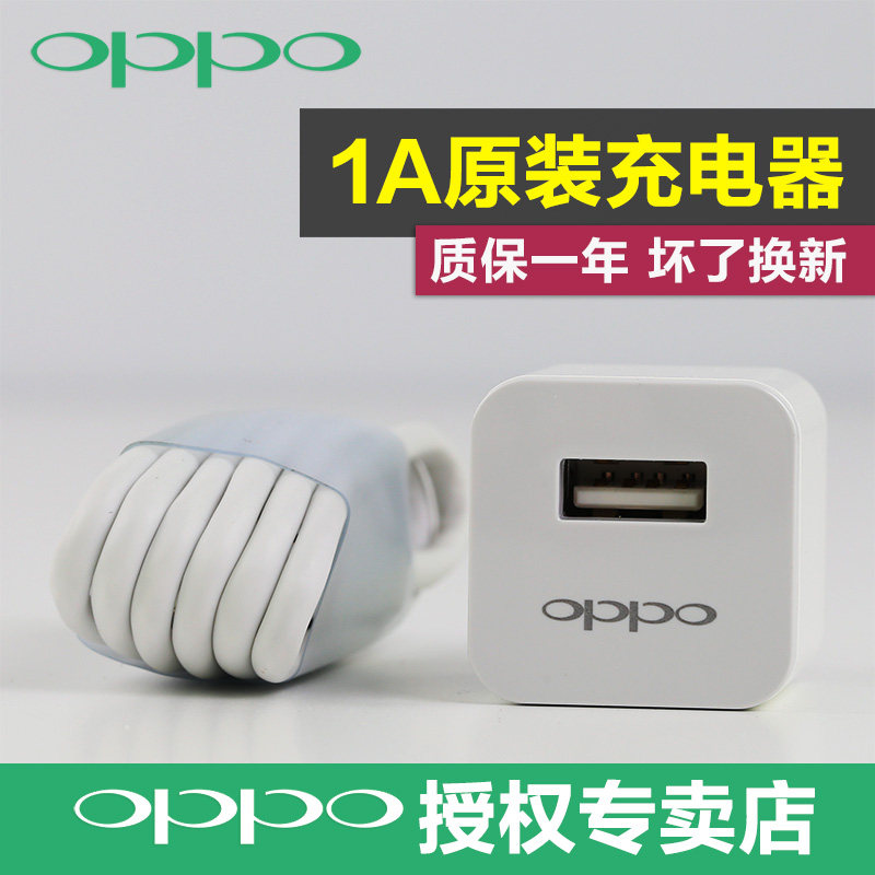 chargeur OPPO pour téléphones OPPO - Ref 1293445 Image 3