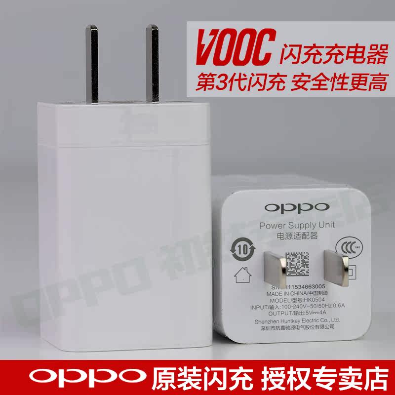 chargeur OPPO pour téléphones OPPO - Ref 1291754 Image 4