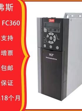 丹佛斯变频器FC051FC302系列丹弗斯FC-360H1K5T4 DanfoSS380-480V