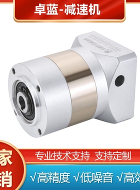 卓蓝行星减速机直齿PLEK60 90 120伺服步进电机减速器精密 可定制