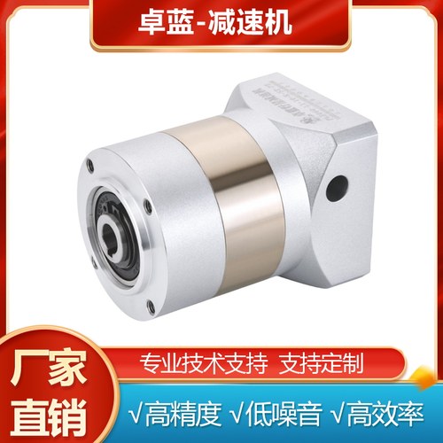 卓蓝行星减速机直齿PLEK60 90 120伺服步进电机减速器精密 可定制