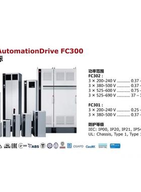 Danfoss变频器 FC301 FC302 FC102 FC202 TR200 CUE202 CD302咨询