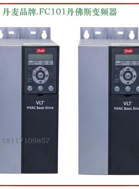 丹佛斯变频器fc101PK75P1K5P2K2P3K0P4K0P5K5P11KP18KP22KT4E20H4