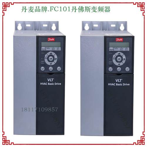 丹佛斯变频器fc101PK75P1K5P2K2P3K0P4K0P5K5P11KP18KP22KT4E20H4