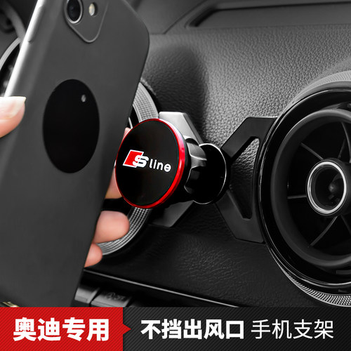 适用奥迪a4lq5q2q3专用车载支架