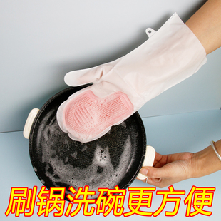 魔术刷碗手套耐用型加厚秋冬女厨房家务干活清洁防水硅胶洗碗神器
