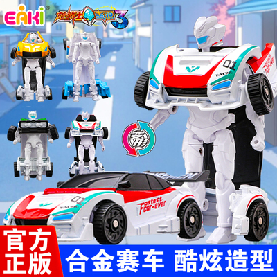 合金汽车龙战士星源3变形玩具