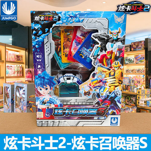 新款炫卡斗士2第二季炫卡召唤器S旋卡手表声光玩具金刚变形机器人