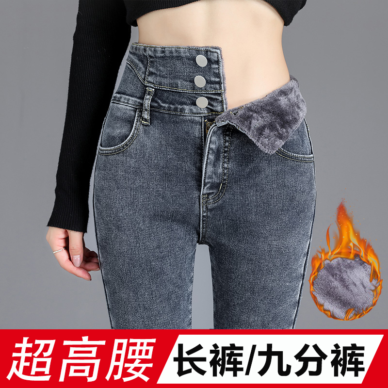 加绒裤小脚高腰保暖收腹