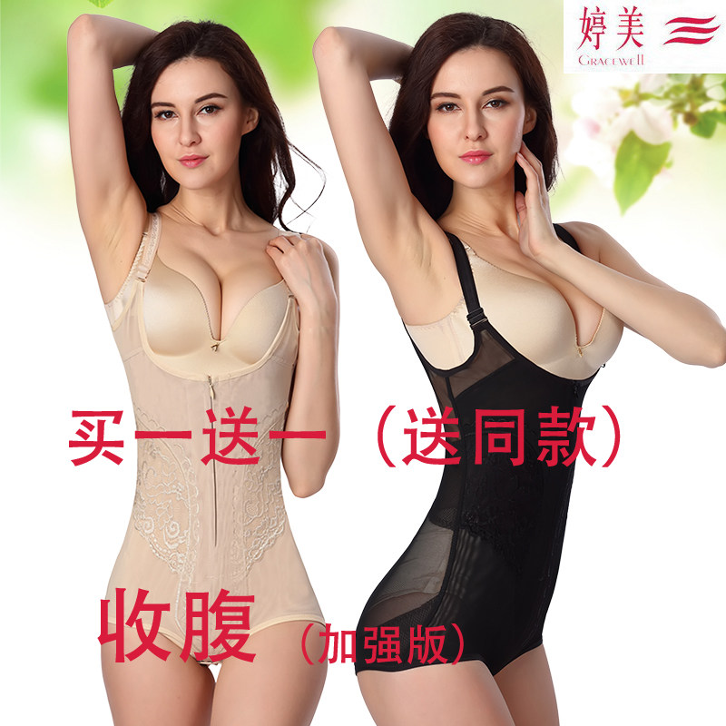 Sous-vêtement minceur sexy en nylon - Ref 690393 Image 1