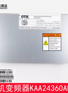 Otis奥的斯电梯二代NGSOK门机KAA24360ABG1控制盒KAA26800ACA1
