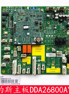 西子奥的斯电梯GECB-AP主板DAA/DCA/DDA26800AY15主板 全新 原装