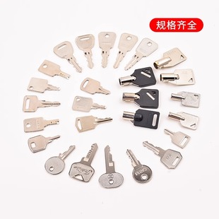 三菱康力奥的斯通力东芝日立蒂森永大电梯三角基站锁梯操纵箱钥匙