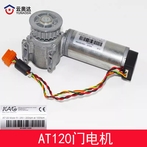OTIS奥的斯电梯FAA24350BL2门机马达进口AT120门电机全新原装现货